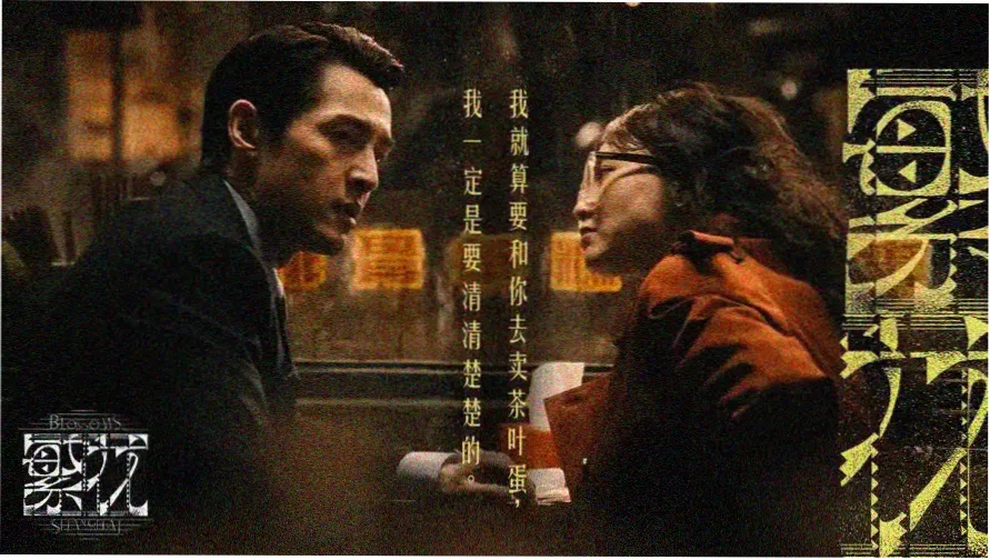 优优影院标本柜主视觉，琥珀色灯光下的抽屉式展柜
