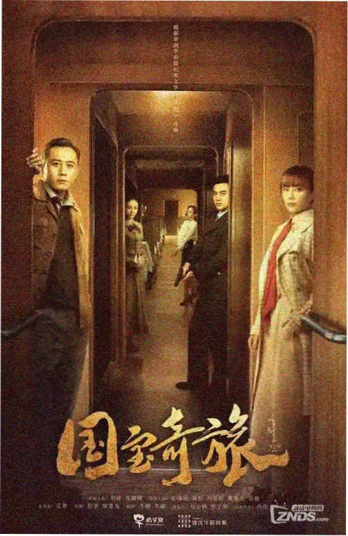 优优影院口碑评分榜条目玻璃星图的封面图