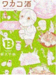 优优影院专题图鉴中手艺纪实专题的封面