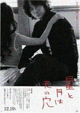 优优影院馆藏推荐条目静水回声缩略图